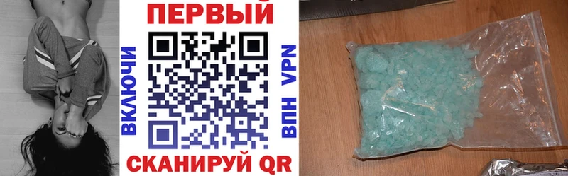 Купить где  Новая Ляля  Amphetamine 98% 