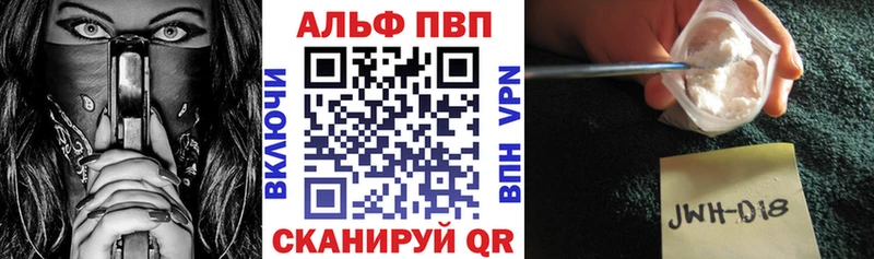 Alpha PVP VHQ  Купить  Новая Ляля 