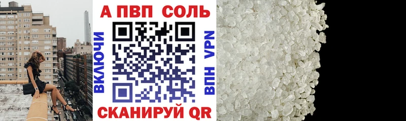 Alpha PVP мука Новая Ляля