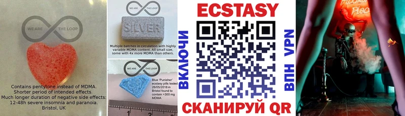 Ecstasy таблы  Купить закладки  Новая Ляля 