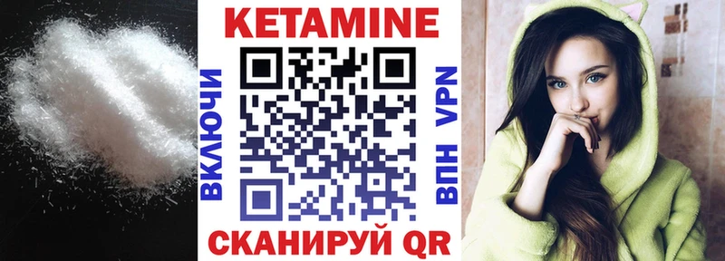 Купить закладки  Новая Ляля  КЕТАМИН ketamine 