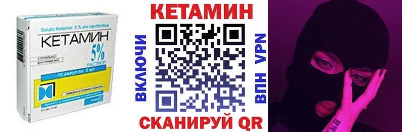 Кетамин ketamine Новая Ляля