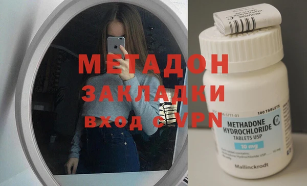 меф VHQ Долгопрудный