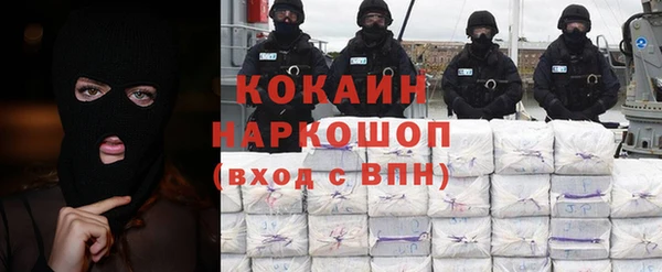 твердый Горно-Алтайск