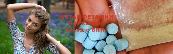 mdma Вязьма