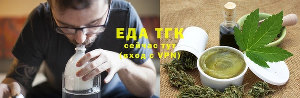 каннабис Горнозаводск