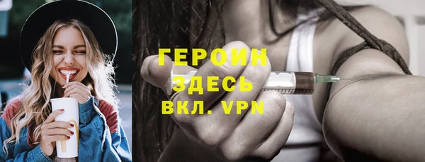 мяу мяу кристалл Вяземский