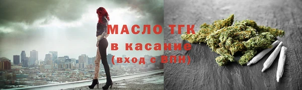 каннабис Горнозаводск
