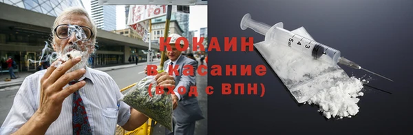 каннабис Горнозаводск