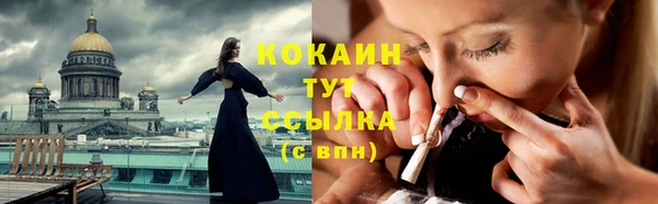 каннабис Горнозаводск