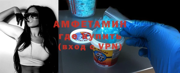 mdma Вязьма