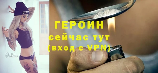 наркотики Вязники