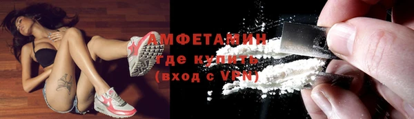 твердый Горно-Алтайск