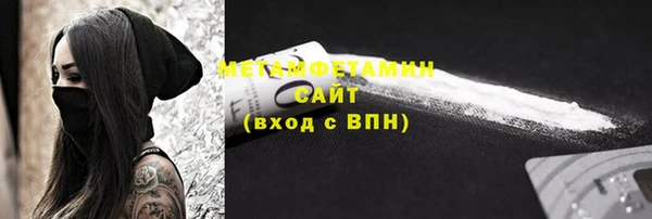 мяу мяу кристалл Вяземский