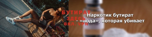 мяу мяу кристалл Вяземский