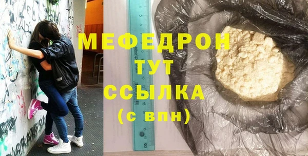 mdpv Новый Уренгой