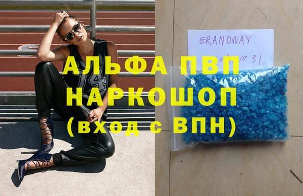 наркотики Вязники