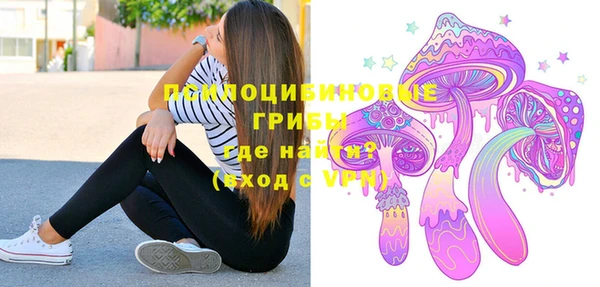 мяу мяу кристалл Вяземский