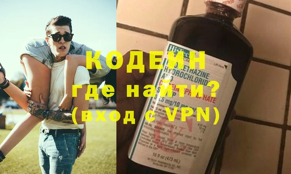 mdma Вязьма