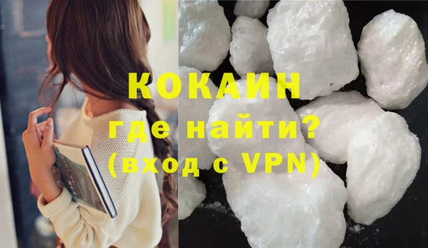 мяу мяу кристалл Вяземский