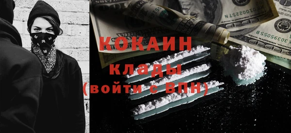 мяу мяу кристалл Вяземский