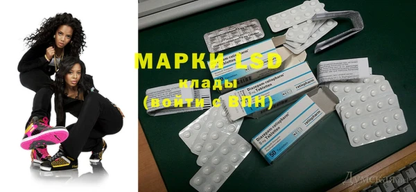 mdpv Новый Уренгой