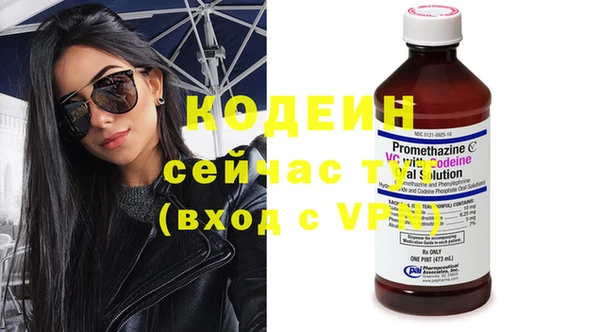 наркотики Вязники