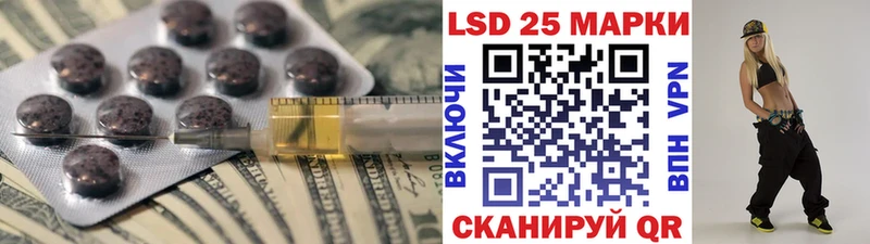 Купить  Новая Ляля  ЛСД экстази ecstasy 