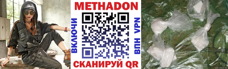 Метадон белоснежный  Купить  Новая Ляля 