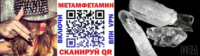 Купить Новая Ляля Первитин Декстрометамфетамин 99.9%