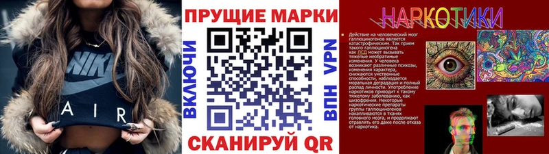 Наркотические марки 1,8мг Новая Ляля