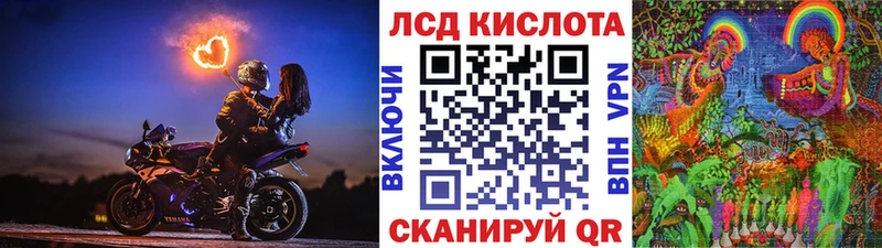 Купить  Новая Ляля  Марки 25I-NBOMe 1,5мг 