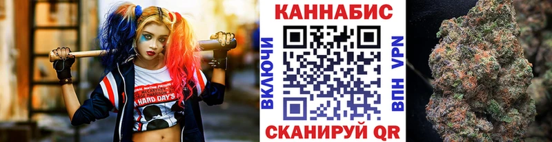 Купить закладки Новая Ляля Бошки Шишки сатива